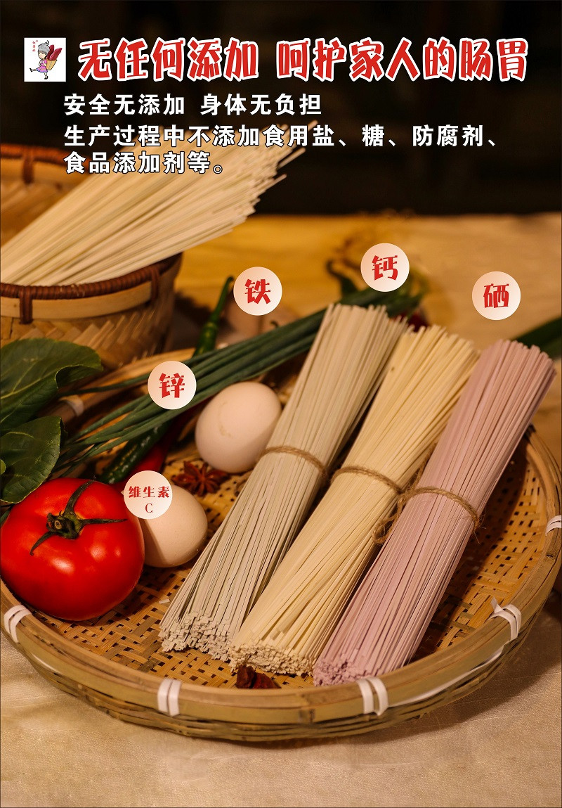 红薯妹 城步县-农家大米5kg+红薯挂面组合+芝麻薯片180克