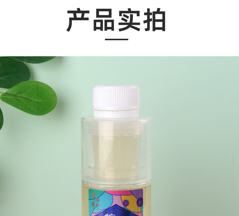 蜂舞南山酸酸甜甜柠檬蜂蜜饮料（直播款）