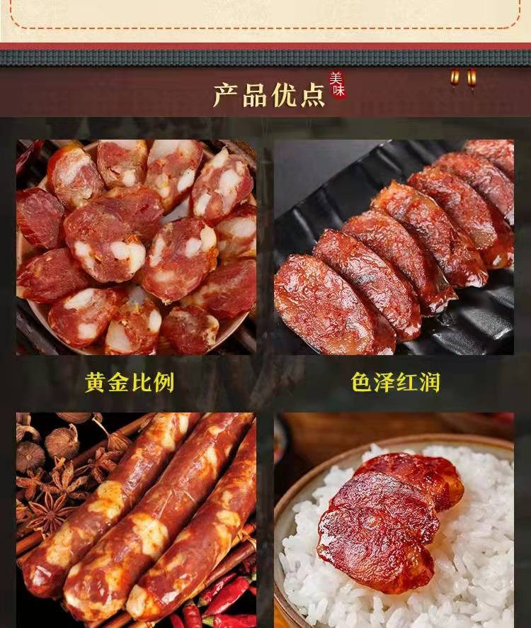 红薯妹 年货腊味 礼盒