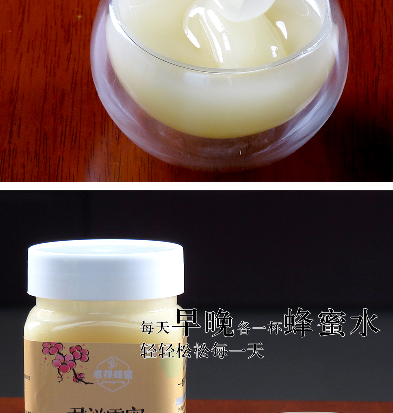 君祥 结晶蜂蜜天然雪蜜泰山深山农家成熟蜂蜜 500g