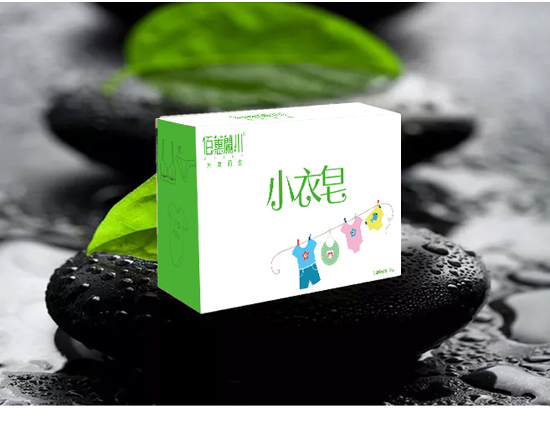 佰蕙蘭川洗衣皂内衣裤专用皂肥皂不含荧光剂100g