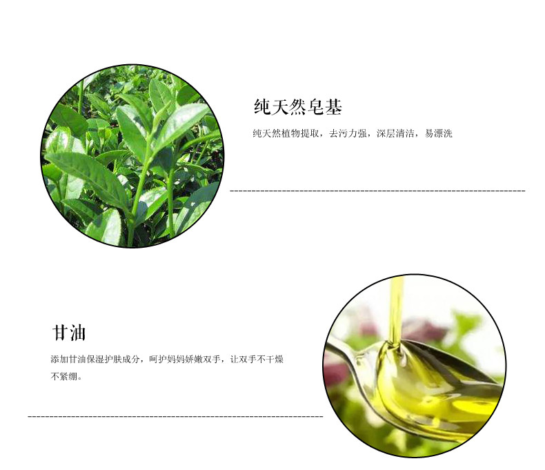 佰蕙蘭川洗衣皂内衣裤专用皂肥皂不含荧光剂100g