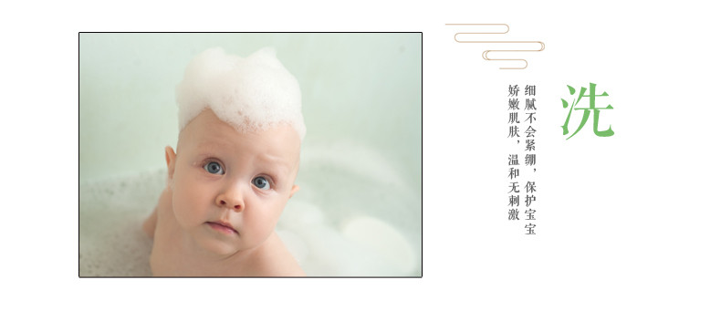 佰蕙蘭川牛奶皂儿童宝宝孕婴香皂洗手洗澡沐浴肥皂洁面皂