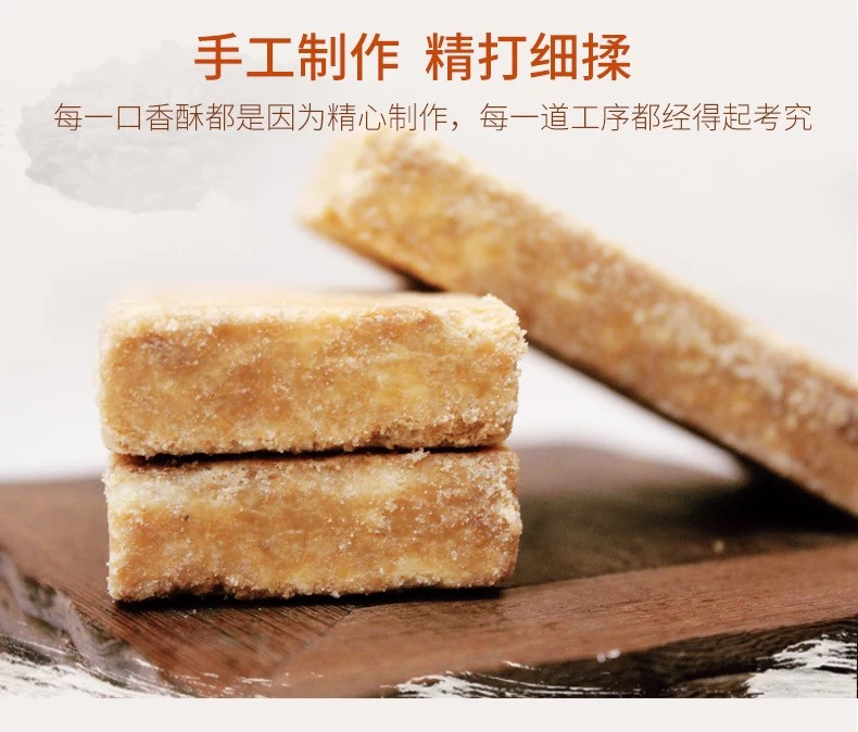 【忠一味】 古方核桃酥  六大块一盒 办公休闲零食特产