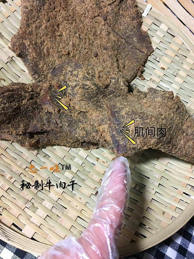 【忠一味】 秘制牛肉干  300克罐装  办公休闲零食首选