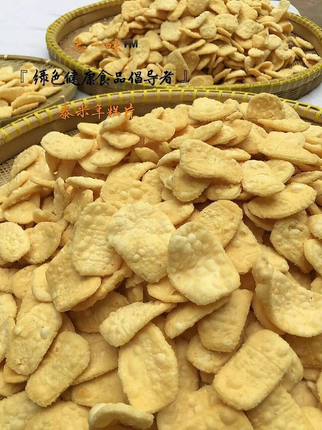 【忠一味】 泰米年糕片  300克袋装 网红办公休闲零食首选