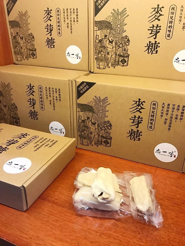 【忠一味】夹心麦 芽糖 网红休闲办公零食 400克盒装 好吃不粘牙