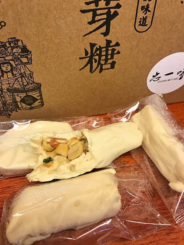 【忠一味】夹心麦 芽糖 网红休闲办公零食 400克盒装 好吃不粘牙