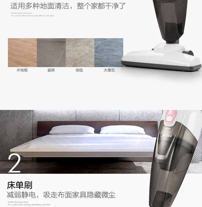 美的/MIDEA 推杆手持式吸尘器