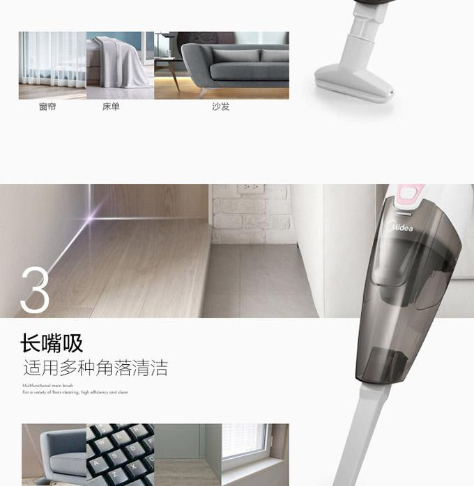 美的/MIDEA 推杆手持式吸尘器