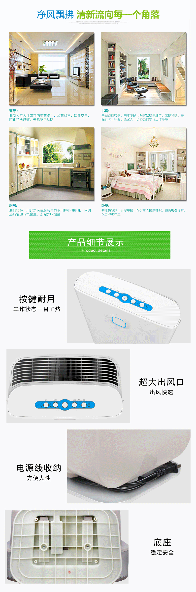 ACA 空气净化器