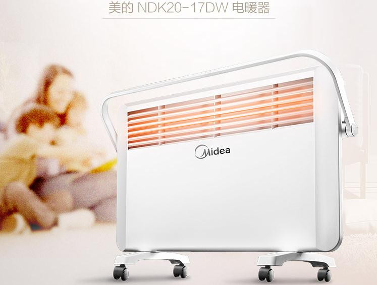 [驻马店地区积分兑换专用]美的/MIDEA 取暖器电暖器电暖气 欧式居浴两用欧式快热炉