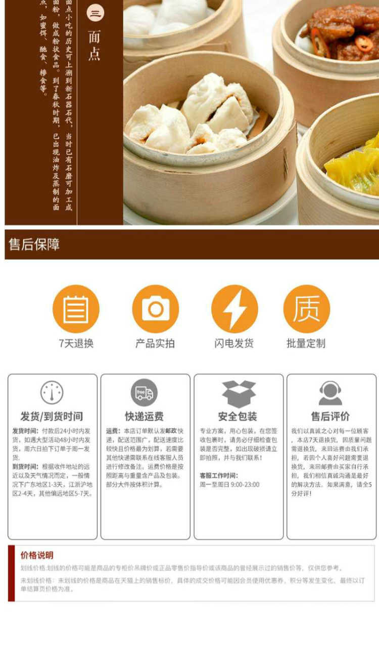 (保证正品）白象 家用面粉小麦粉10斤馒头包子饺子 烘焙 原料 油条糕点原料中筋小麦粉