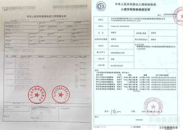 阿戈力特级初榨橄榄油布鲁斯系列礼盒装750ML*2瓶