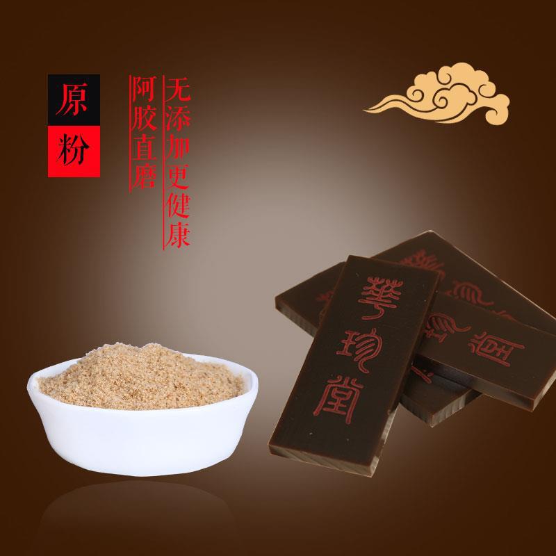 【聊城馆】华珍堂 阿胶阿胶速溶粉240g/盒