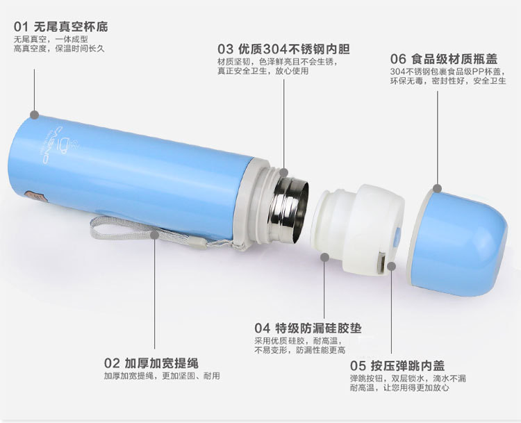 卡西诺真空不锈钢子弹头保温杯多色水杯便携杯子500ml 儿童男女通用6002