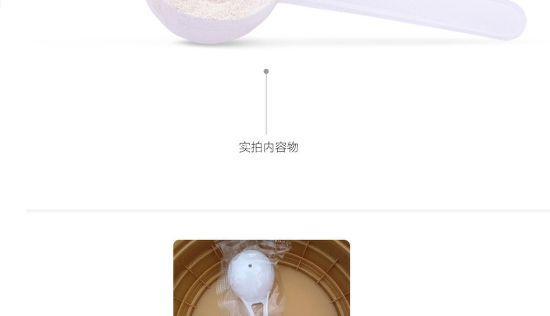 康笑莱 佰吉善牛初乳蛋白质粉 1000g每罐蛋白粉 富含各种维生素 成人 产后