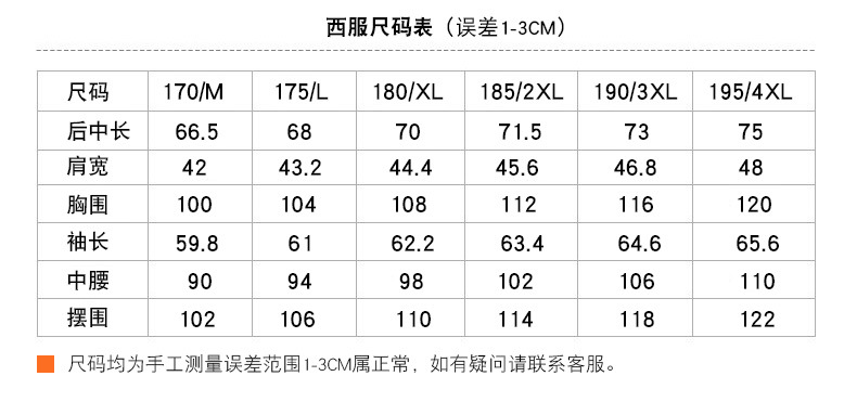 莱诗伯特 秋季厚款男士休闲西装韩版修身男式小西服 单西外套