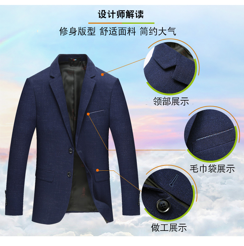 莱诗伯特 新款秋季男士休闲西装男外套简约韩版修身西服