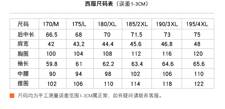 莱诗伯特 秋季男士休闲西装青年修身新款小西服 舒适时尚西服外套1757