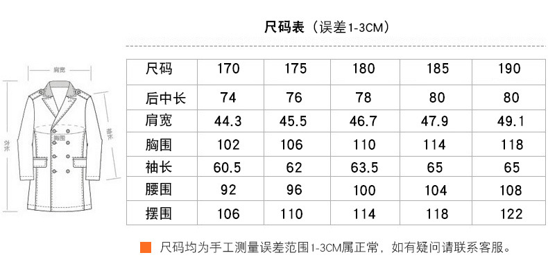 莱诗伯特 秋冬款新款男士针织羊毛呢大衣 修身中长款加厚休闲