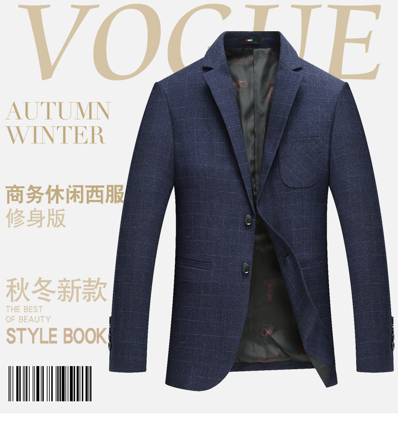 莱诗伯特 新款秋季休闲西装男士 格纹韩版修身男式西服