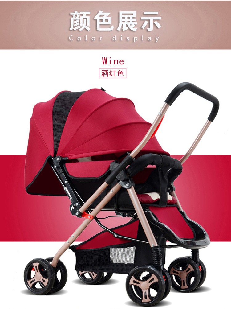 豪威 婴儿推车轻便可坐可躺伞车便携折叠儿童手推车四轮宝宝推车