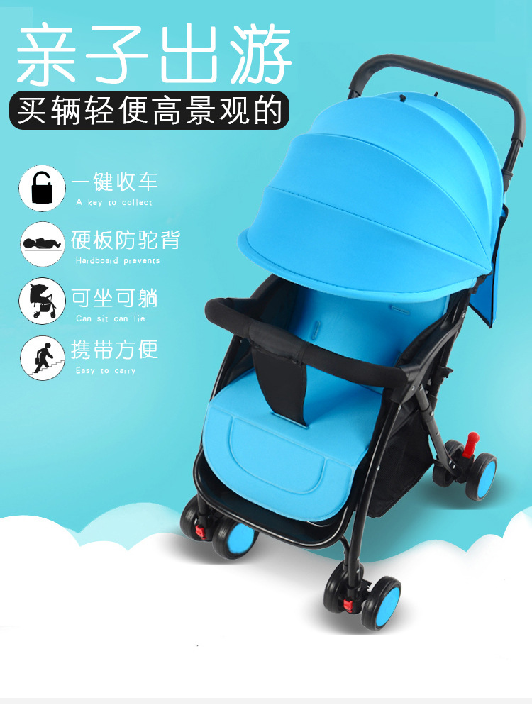 豪威 婴儿推车可坐可躺轻便折叠避震伞车儿童四轮宝宝手推车基础版