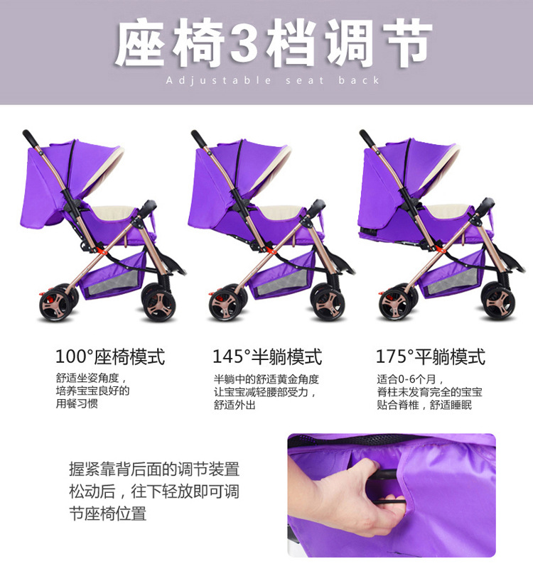 豪威 婴儿推车超轻便可坐可躺折叠避震双向四轮宝宝手推车伞车