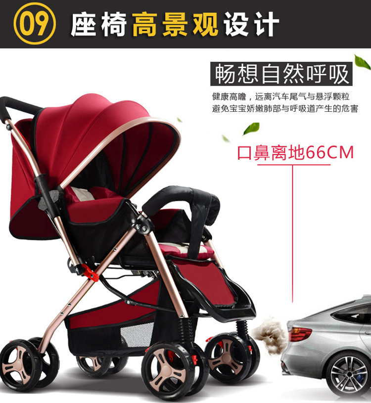 豪威 婴儿车婴儿推车可躺可坐轻便折叠双向四轮伞车宝宝手推车