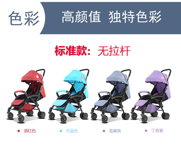 豪威 婴儿推车避震折叠便携式可坐躺宝宝幼儿童小孩标准款