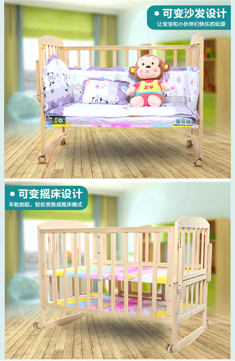 豪威 婴儿床无漆环保可变书桌多功能床儿童床宝宝床游戏床裸床