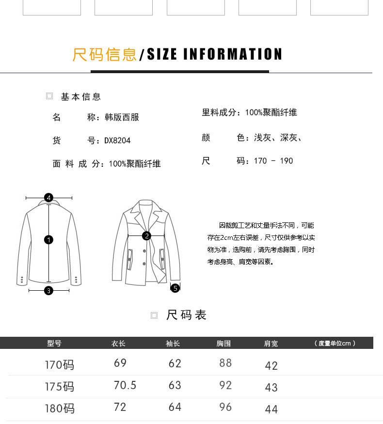 博纳罗蒂 秋季新款西服男 两粒扣商务休闲修身格纹男式西装