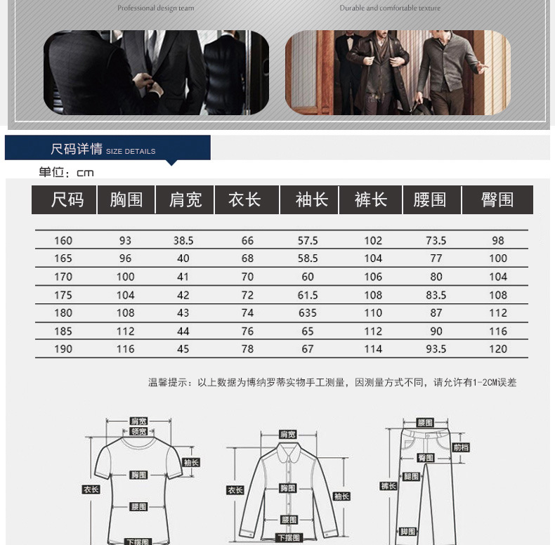 博纳罗蒂 秋季新款男西服套装男商务正装男士礼服