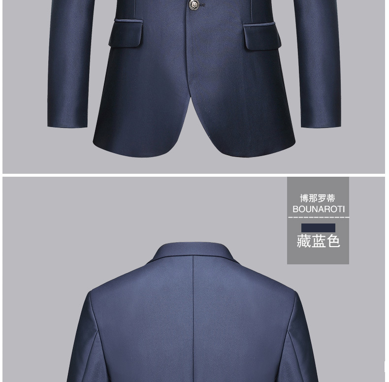 博纳罗蒂 新款西服套装男士礼服职业正装工作服男士西服