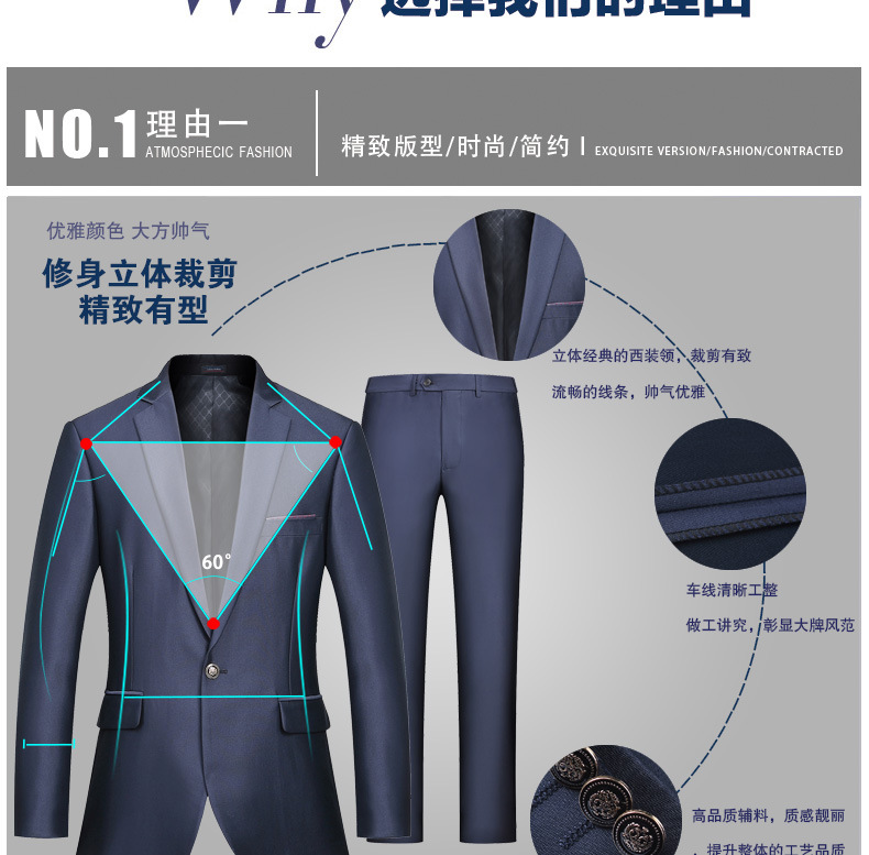 博纳罗蒂 新款西服套装男士礼服职业正装工作服男士西服