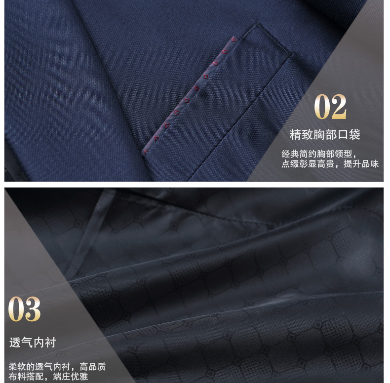 博纳罗蒂 新款西服套装男士礼服职业正装工作服男士西服