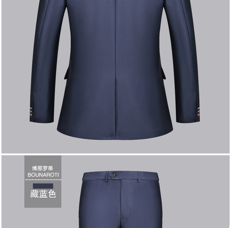 博纳罗蒂 新款西服套装男士礼服职业正装工作服男士西服