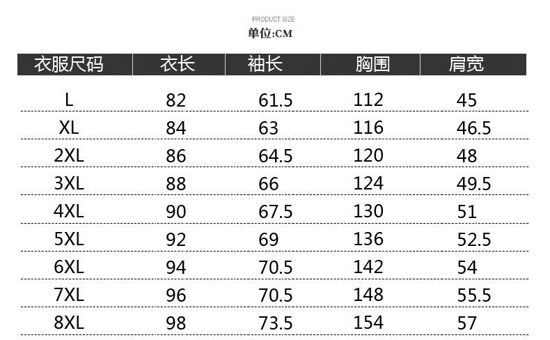 博纳罗蒂 秋季加大加肥新款男士棉衣时尚休闲大码棉衣男宽松棉服男潮