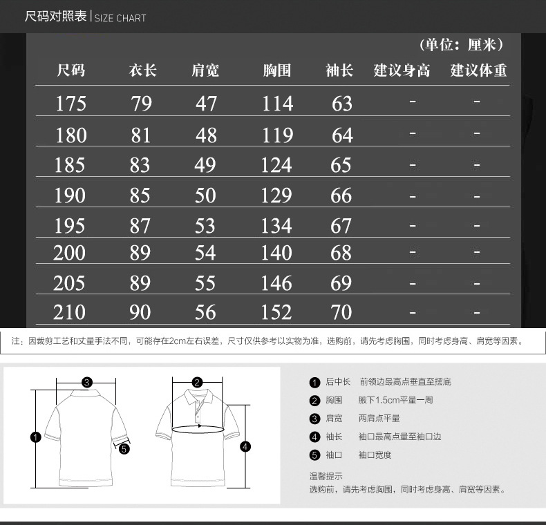 博纳罗蒂 新款羽绒服男大码羽绒服男时尚休闲男式羽绒服