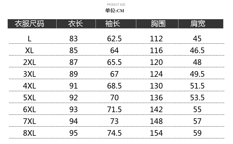 博纳罗蒂 新款大码棉衣男休闲时尚加大加肥棉衣外套棉服男