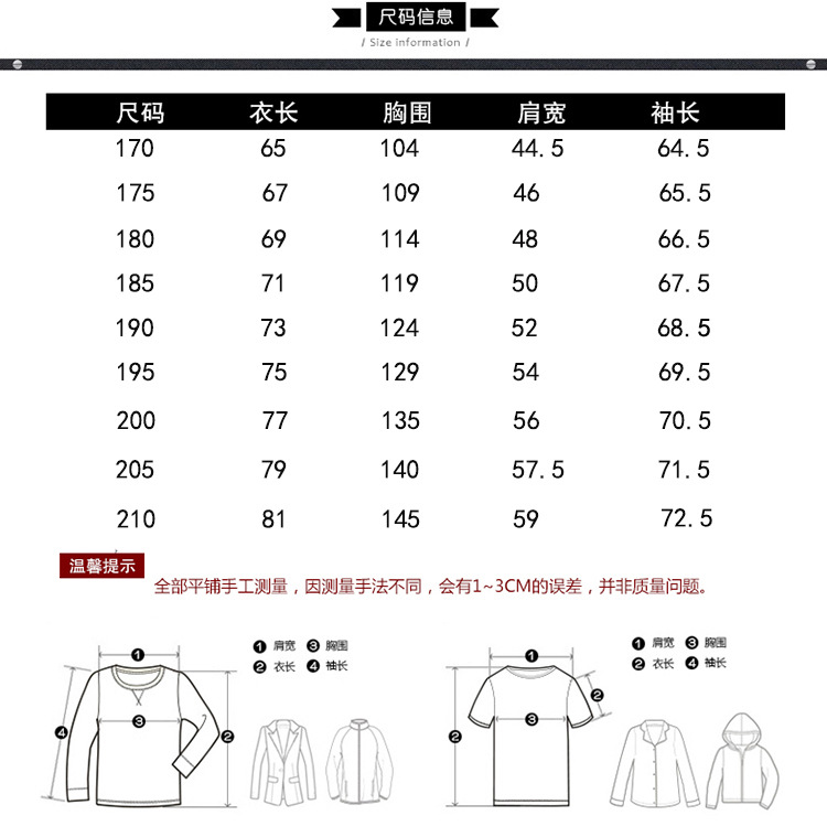 博纳罗蒂 秋季新款男式大码夹克薄款纯色夹克外套