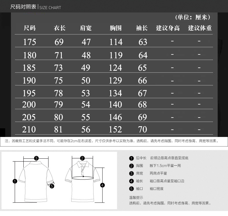 博纳罗蒂 秋季新款时尚男装棉衣大码修身休闲男装棉服加肥男士棉服