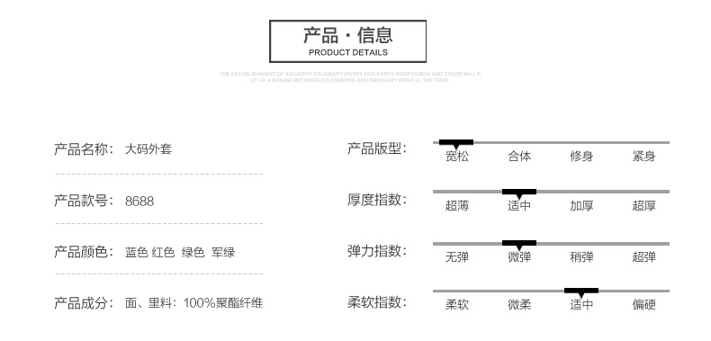 博纳罗蒂 秋季男式加肥加大码风衣休闲男式连帽风衣中长款风衣外套