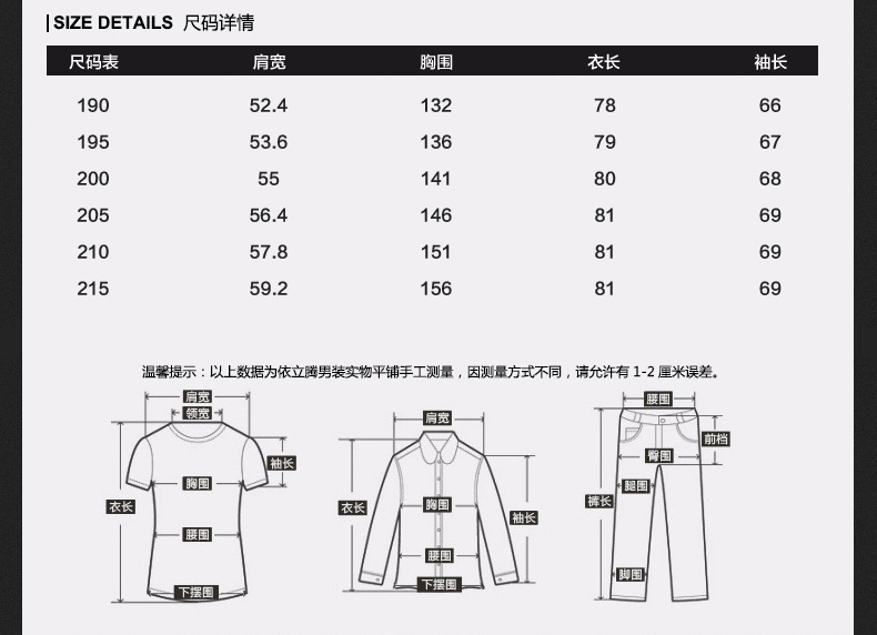 博纳罗蒂 羽绒服男加大加肥男装羽绒服时尚男装羽绒服肥佬男士