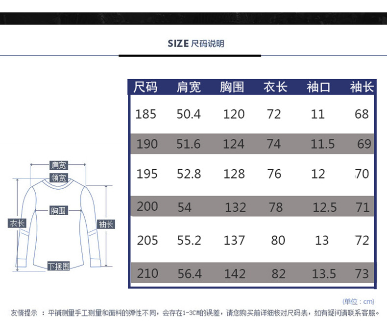 博纳罗蒂 时尚休闲加大加肥男式夹克修身百搭大码夹克