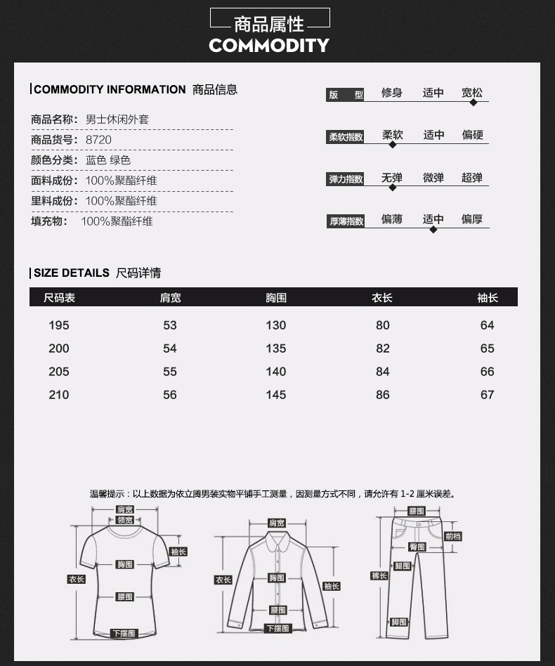 博纳罗蒂 新款大码男士棉衣时尚休闲加大加肥男 棉服肥佬冬天外套潮