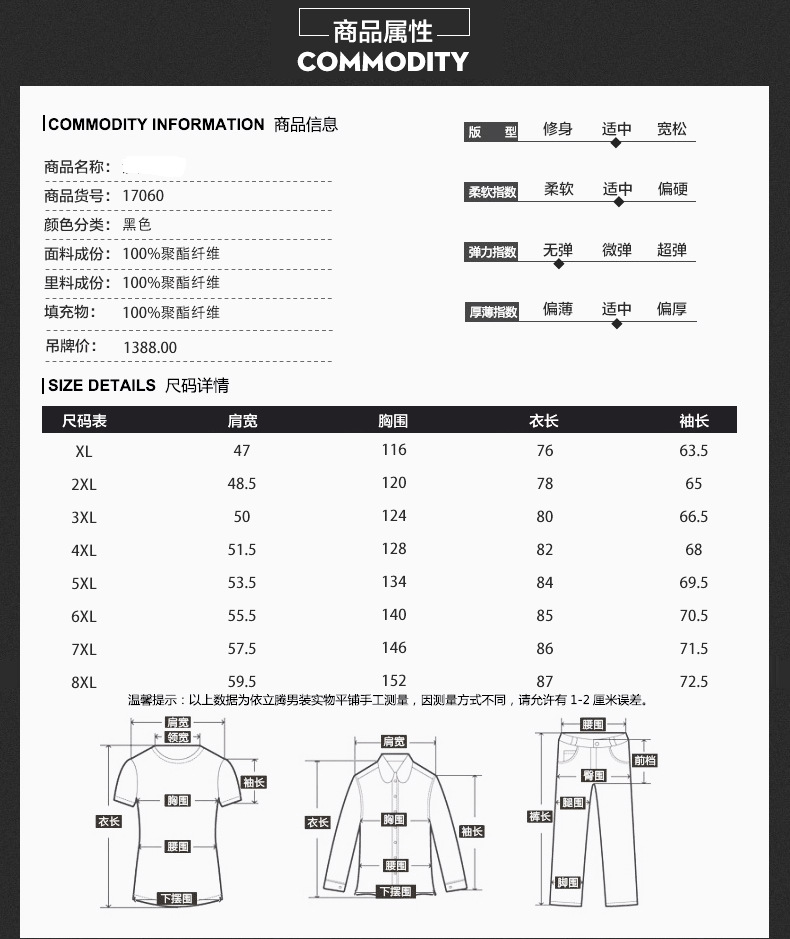 博纳罗蒂 新款大码男士棉衣休闲衣服男冬外套加大加肥男棉服潮