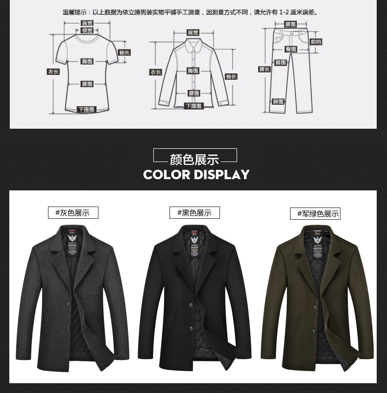 博纳罗蒂 新款加肥加大男式毛呢大衣休闲毛呢外套 男士休闲大码大衣男