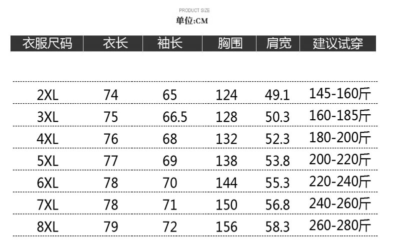 博纳罗蒂 新款男士棉衣加肥加大休闲时尚大码棉衣外套男潮